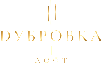 Дубровка Лофт